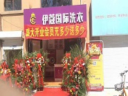 縣城小型干洗店需要投資多大？