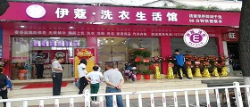 干洗店成本大嗎？