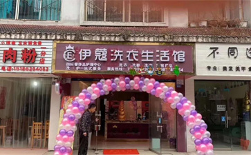 什么時(shí)候開店合適？當(dāng)下，就是開店最好的時(shí)間了