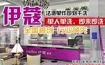 干洗店需要什么技術(shù)？