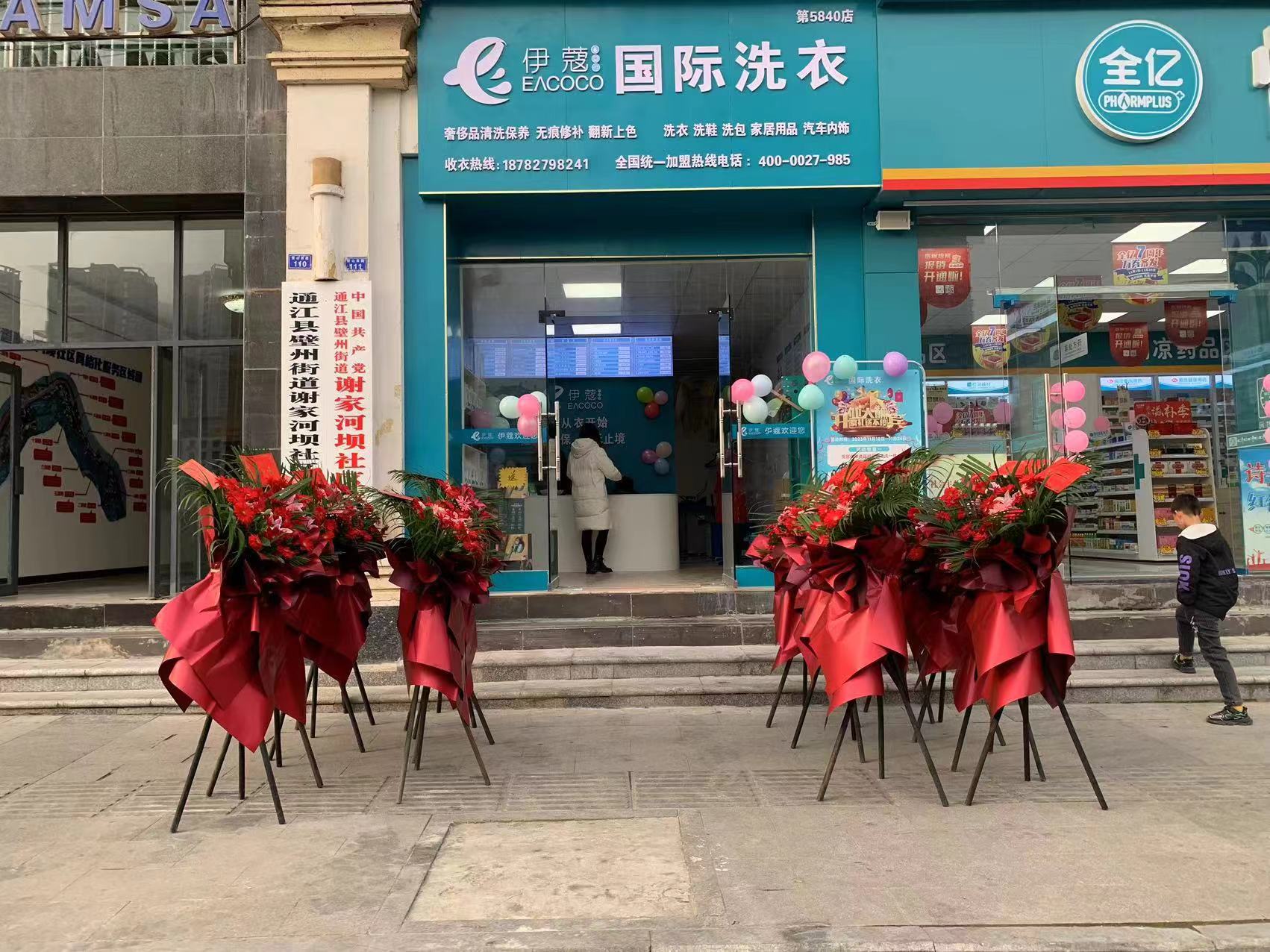 寶媽創(chuàng)業(yè)，干洗店是理想選擇