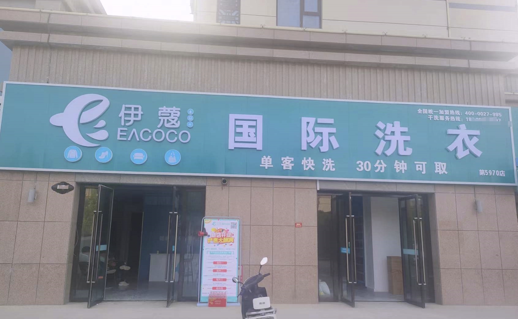 干洗店設(shè)備投資分析：成本與價值的平衡