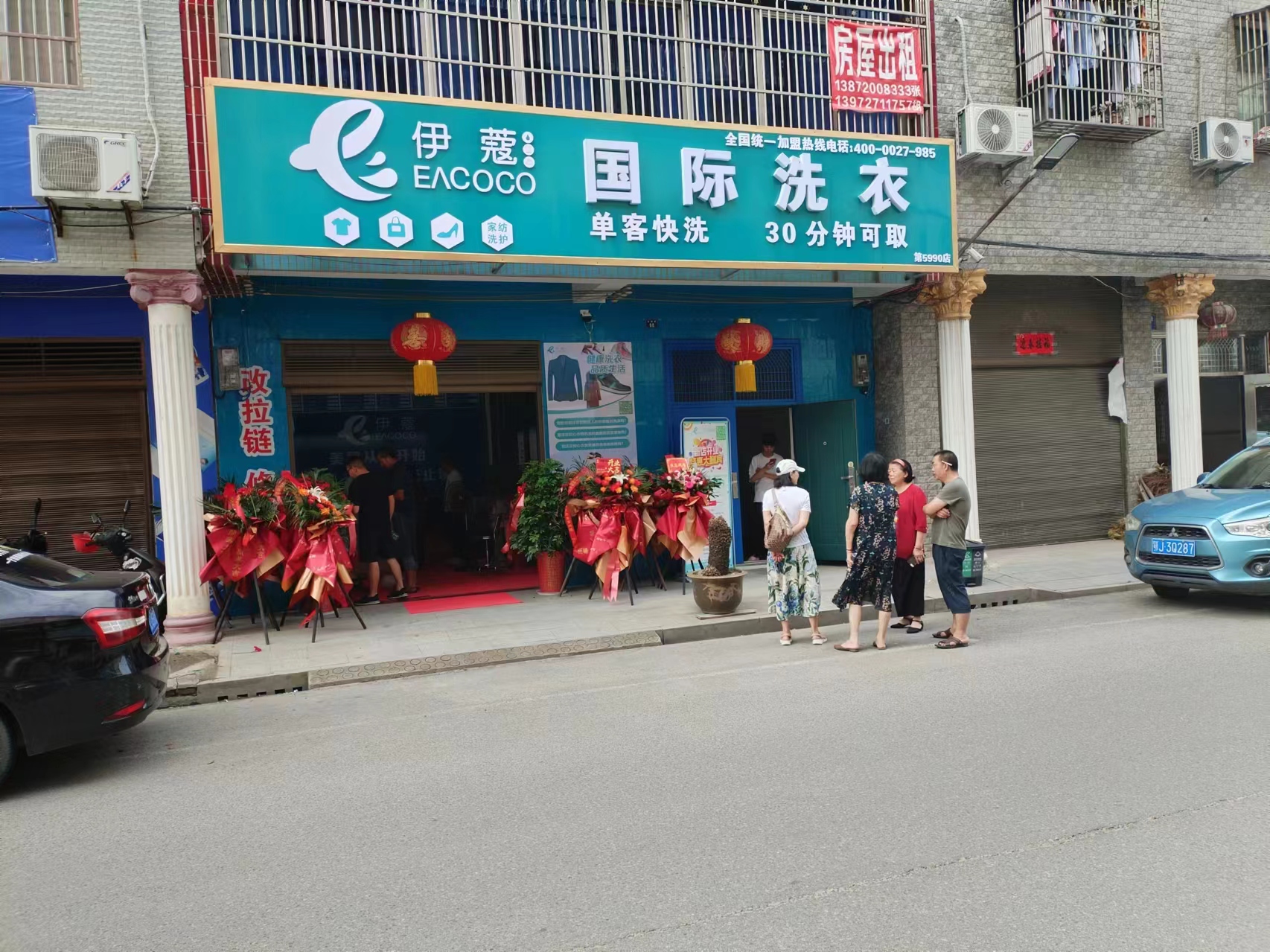 干洗店設(shè)備常見問題及應(yīng)對方法