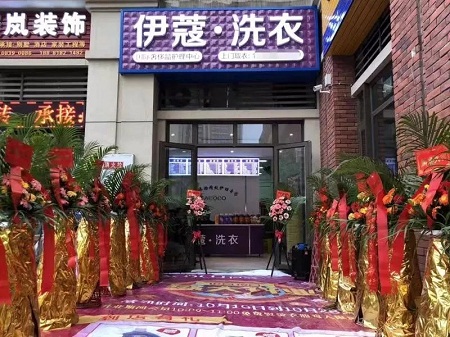 任女士的店，開業(yè)當天